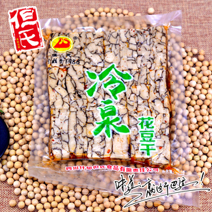 四川什邡红白特产但氏八宝豆腐干麻辣小吃零食实惠装300g三袋包邮
