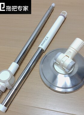 大卫手压旋转拖把杆正品