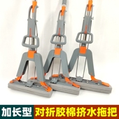 加大号对折胶棉拖把38cm挤水海绵拖加粗加长杆子家用清洁吸水胶拖