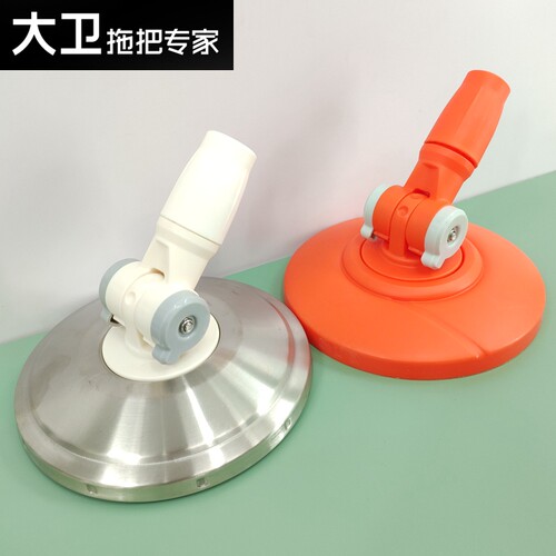 大卫旋转拖把圆盘配件替换底盘卡盘拖布盘新款变速线盘原装包邮 - 封面
