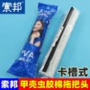 Товары от 百力外贸洋品