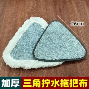 加厚三角形拧水拖把布替换头纤维清洁布配件家用免手洗拖布头包邮