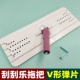 刮刮乐拖把V形弹片弹豆配件免手洗平板刮水拖布连接转轴弹簧卡豆