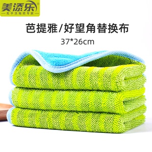 美添乐平板拖把布替换加厚纤维布芭提雅好望角夹布平拖布配件通用