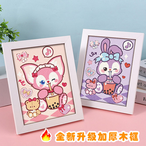 手工diy钻石画带相框生日礼物