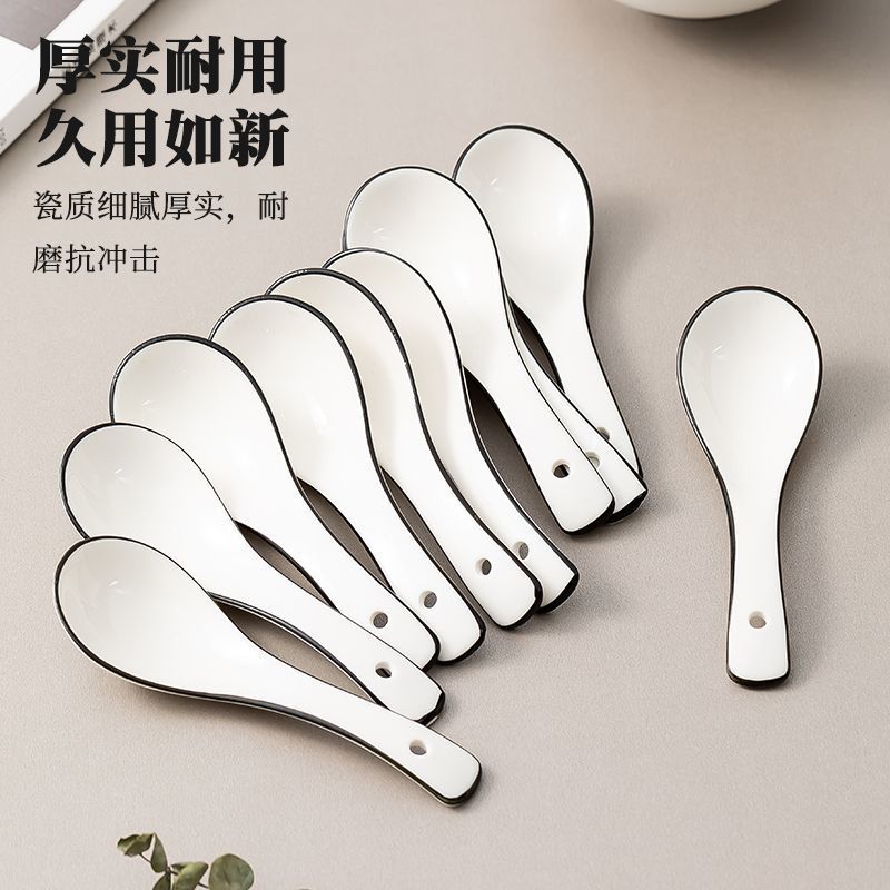 北欧黑线陶瓷大勺小勺子家用陶瓷汤匙长柄盛汤瓷勺吃饭勺调羹小勺