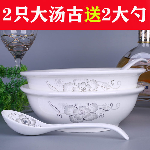 2只加厚大汤碗送2大勺中式可微波