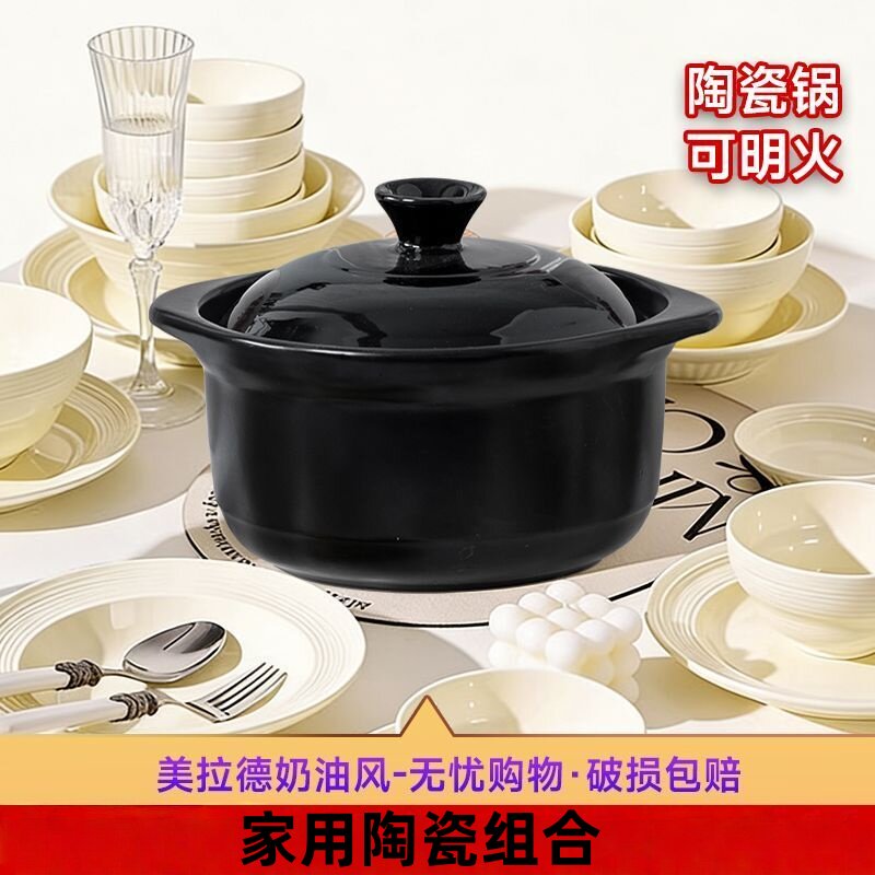 创意家用10人陶瓷餐具组合饭碗面碗 套餐碗盘一整套送人碗碟