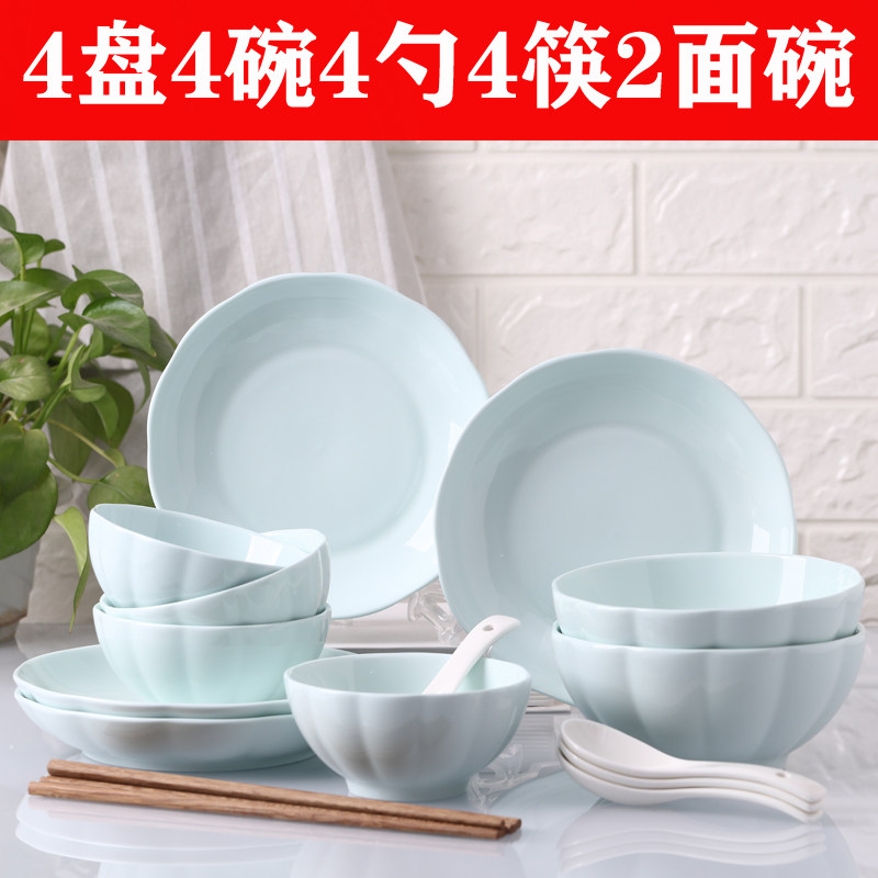 高档骨瓷菜盘组合碗碟套装