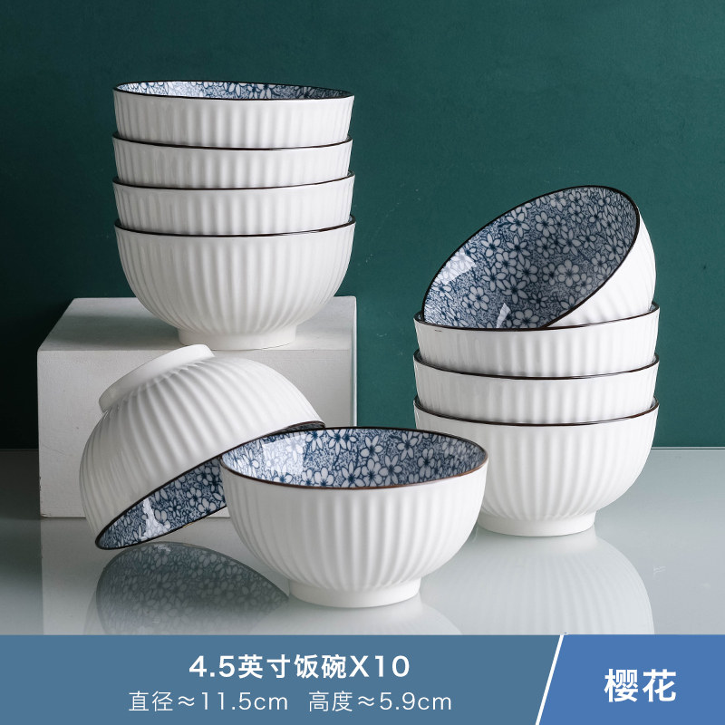 陶瓷日式风喝汤餐具吃饭碗