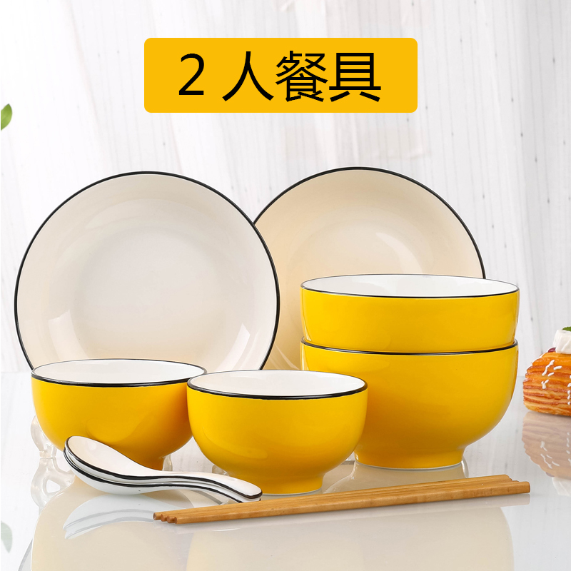创意双人碗碟套装 骨瓷饭碗菜盘面碗汤碗组合餐具情侣用碗盘