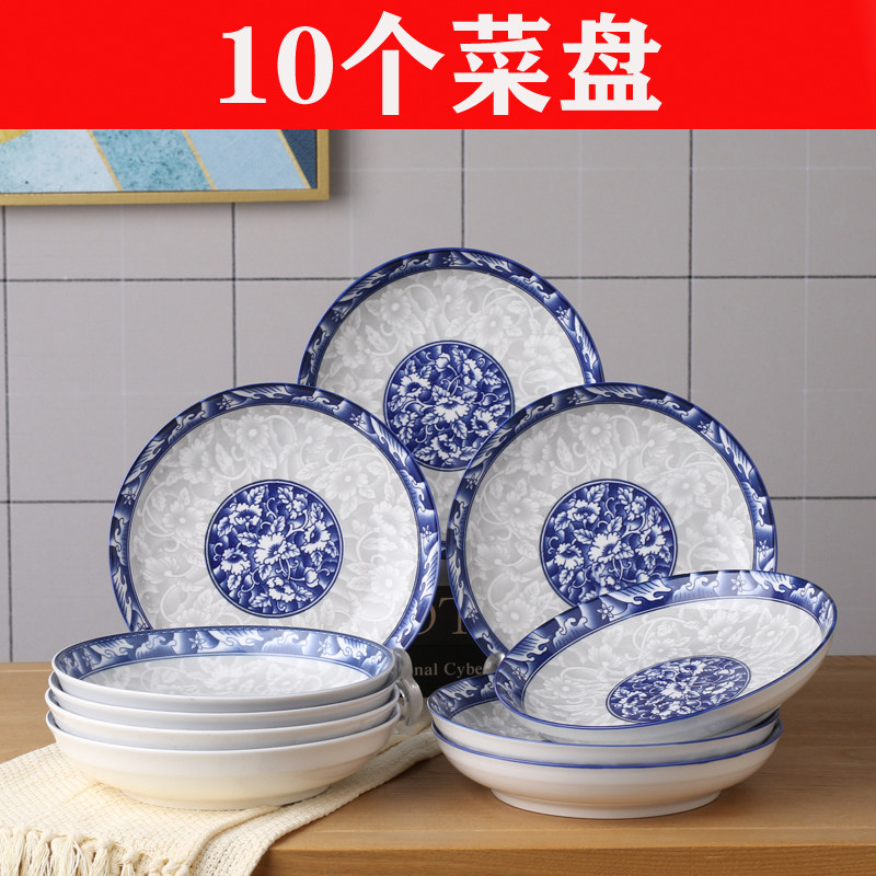 陶瓷菜盘圆形可微波炉