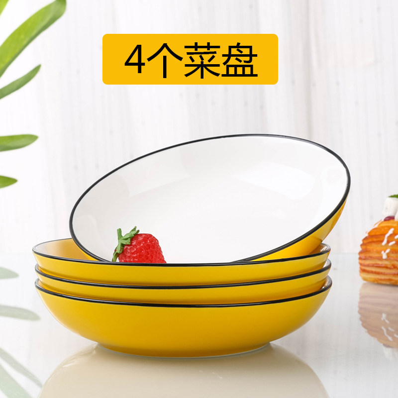 创意家用骨瓷微波炉菜盘
