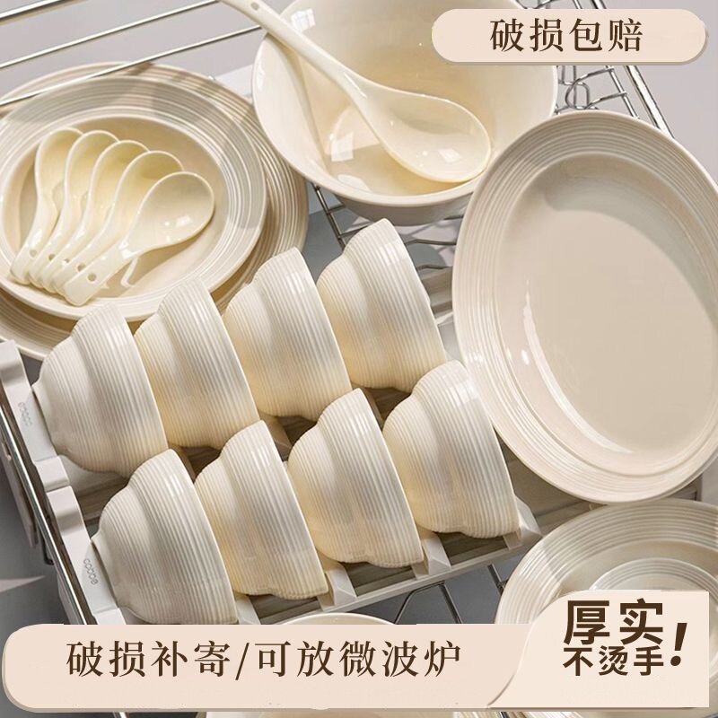 2024新款简约螺纹家用面碗菜碗喝粥碗 奶油风高颜值陶瓷餐具