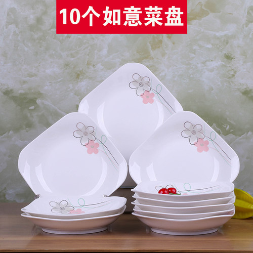 10方盘送家用陶瓷菜盘子