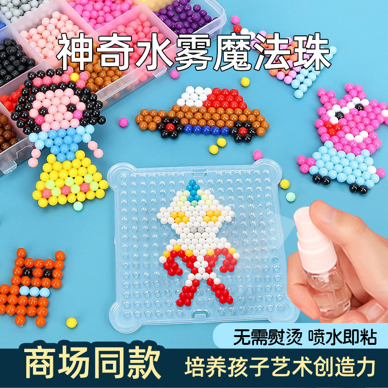 水雾神奇魔法珠 手工diy儿童制作材料无聊手作解闷玩具女孩钻石画怎么看?