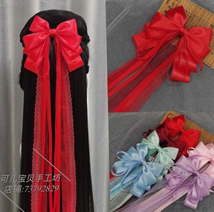 汉服头饰超大蝴蝶结飘带发饰夹子大红色仙女后压古典舞蹈演出发带