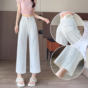 白色直筒牛仔裤女2026夏季薄款斑点时尚流行宽松阔腿小个子九分裤