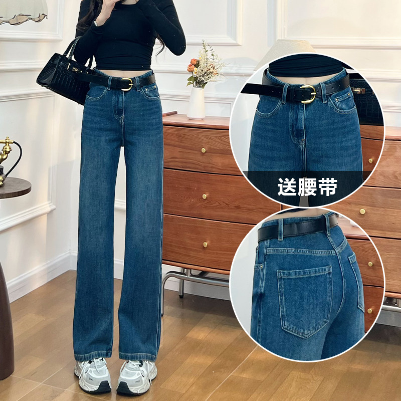 设计感直筒牛仔裤女春秋季2026新款显瘦修身百搭高端气质烟管裤子,女装/女士精品,牛仔裤,淘宝优惠券,粉丝福利购,淘宝优惠卷
