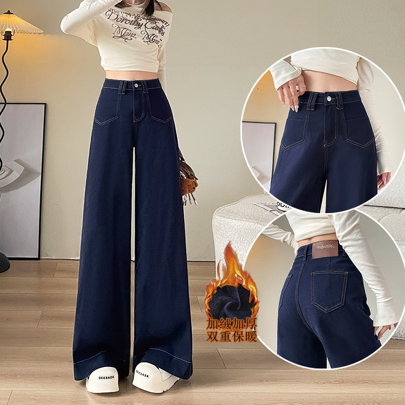 丹宁蓝加绒牛仔裤女秋冬2026年新款阔腿韩版宽松时尚显瘦直筒裤子