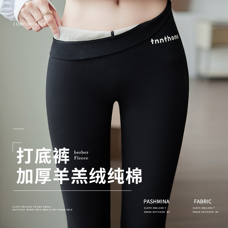 秋冬加厚加绒一体纯棉打底裤女显瘦外穿高腰羊羔绒显瘦紧身保暖裤