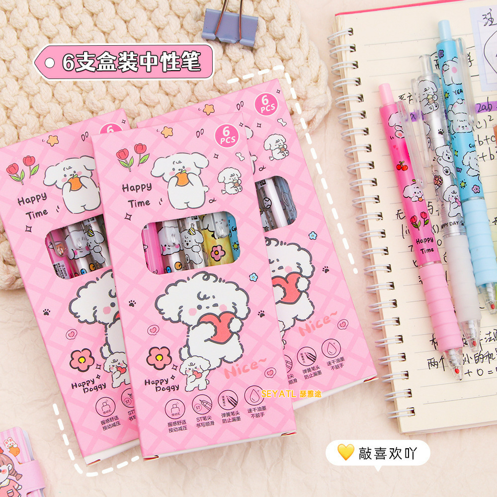 SEYATL新款卡通线条小狗中性笔