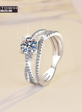 ECETOWIH新款莫桑石戒指三生三