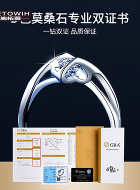 ECETOWIHs925纯银天使之吻钻戒指