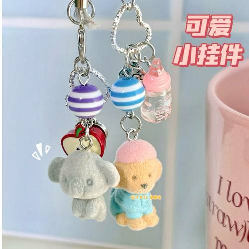 SEYATL可爱奶瓶小狗装饰挂件植绒