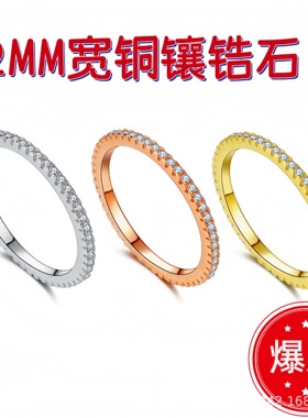 DESIWCEN德斯琛欧美时尚女士饰品