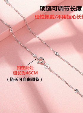 DESIWCEN德斯琛S999元宝花片链新