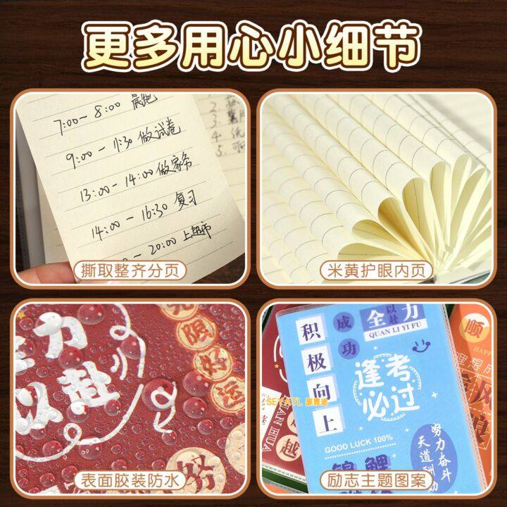 SEYATL新款励志文字胶套本学生卡通a7迷你口袋本高颜值加厚横