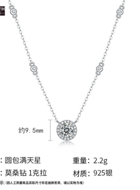 ECETOWIH新款莫桑石纯银项链女百