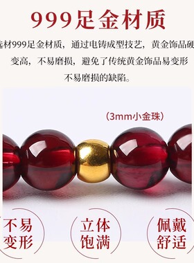 DESIWCEN德斯琛新款红石榴石手