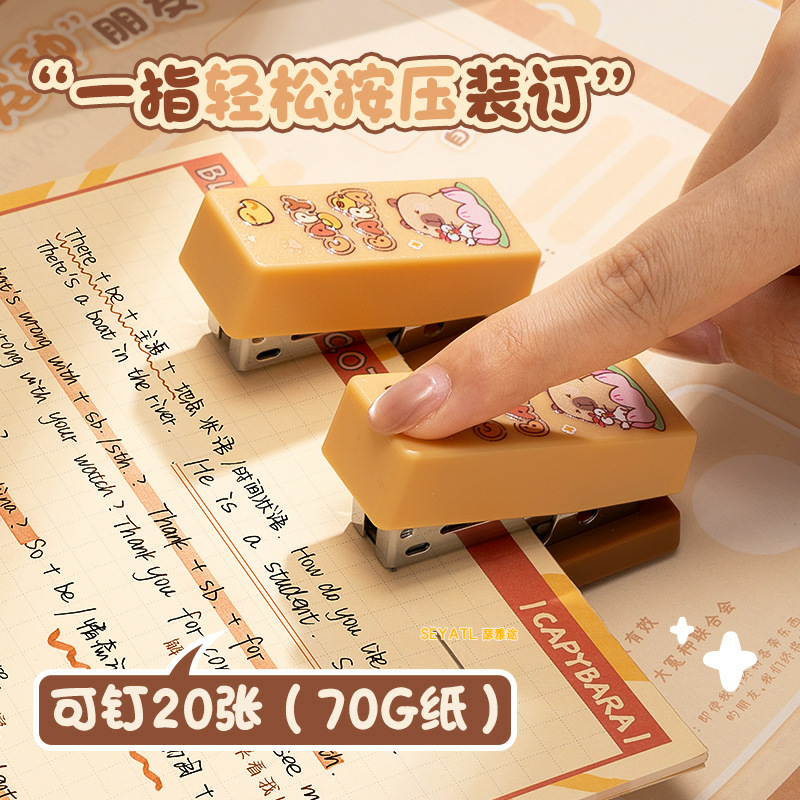 SEYATL新款迷你机套装学生小型