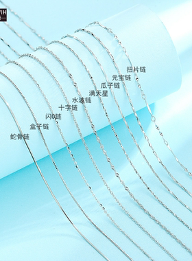 ECETOWIH新款s925纯银项链女蛇