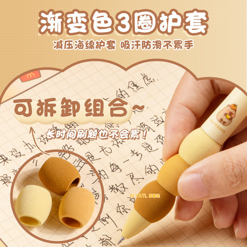 SEYATL新款海棉拼接护套豚门永