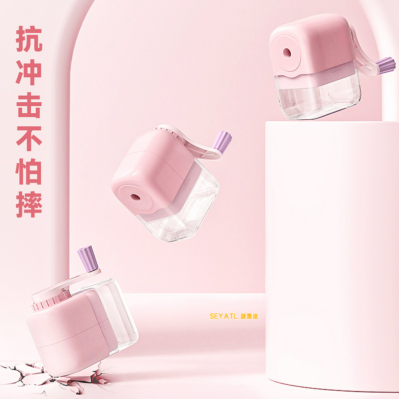 SEYATL咔吧熊小学生专用转省力削