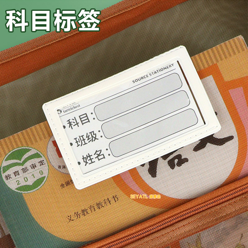 SEYATL新款创意大容量L型网纱科