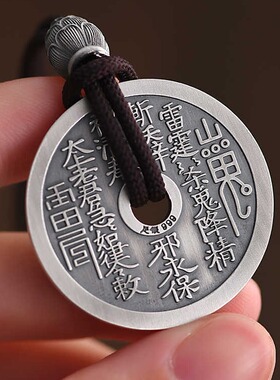 DESIWCEN德斯琛男士女款项链挂件