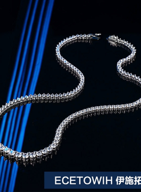 ECETOWIH40分三爪渐变莫桑石项链