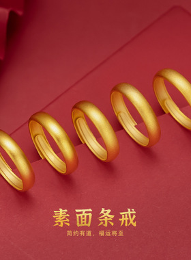 DESIWCEN德斯琛钻石满天星开口戒