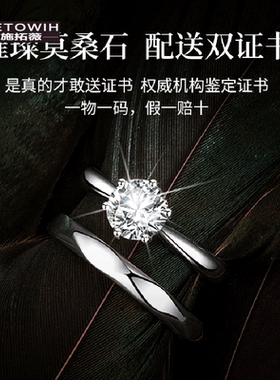 ECETOWIHs925纯银简约爱意情侣戒