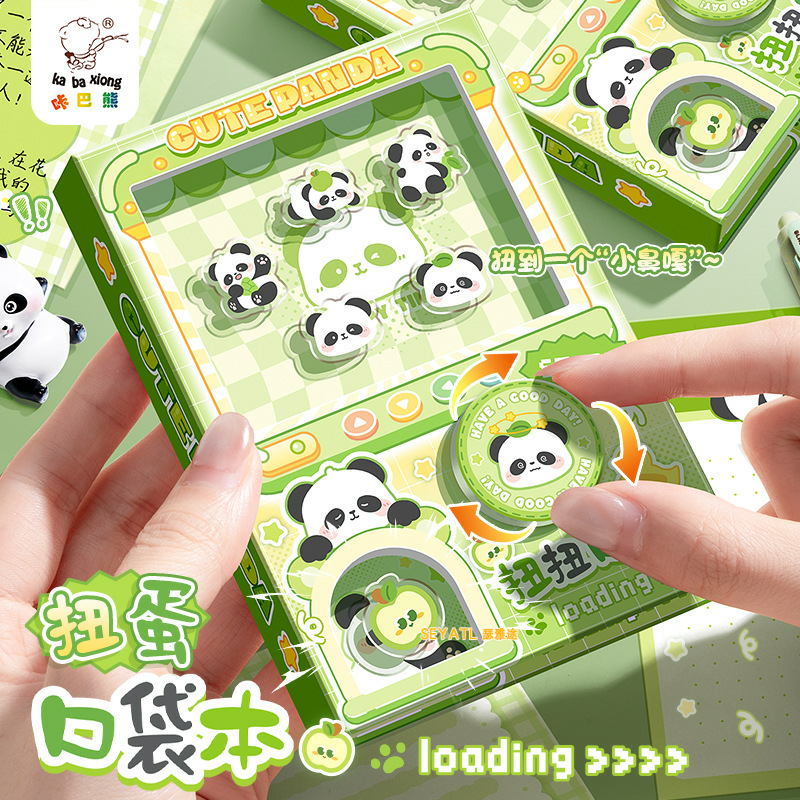 SEYATL新款扭蛋机口袋本笔记本小