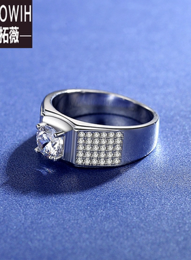 ECETOWIH新款银莫桑石男戒经典