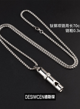 DESIWCEN德斯琛欧美嘻哈个可吹声