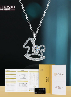 ECETOWIH童话小木马项链女夏季可