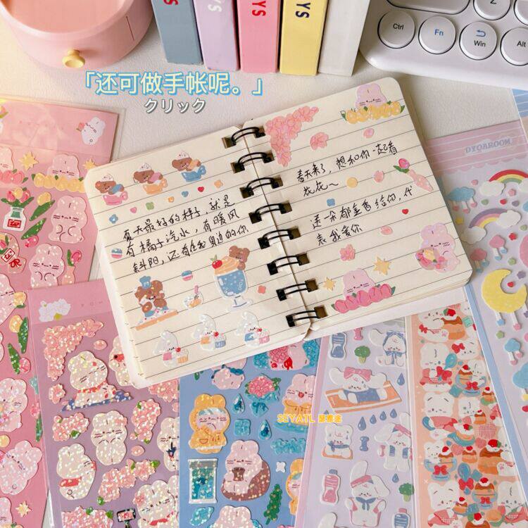 SEYATL新款咕卡小圆盘贴纸ins风