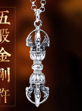 DESIWCEN德斯琛新款双头刚杵吊