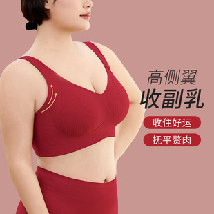 无痕软支撑提拉美背内衣防下垂聚拢舒适调整型透气防走光美背文胸